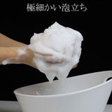 身體泡泡/ 沐浴海綿 Body sponge foam
