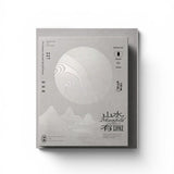 【雋荖廚房】山水有圓禮盒