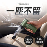ASPOR 五合一渦輪疾風匣