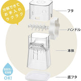 日本巧克力堅果壓碎器 共三色