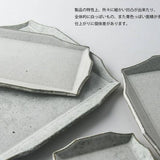 日本壽山窯美濃燒窯變釉方盤 (S-L) 共二色