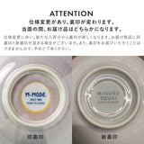 日本美濃燒窯變直線刻紋碗 共三色