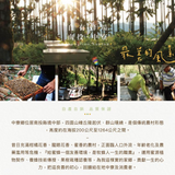【蜂國蜂蜜莊園】四季純蜜擠壓瓶