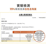 淨毒五郎 酵素衣物手洗精（暖陽）