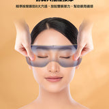 輝葉 I-LOOK PLUS 冷熱眼部按摩器