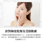 褐藻醣膠保濕乳液 PEACE LABO fucoidan moisture lotion