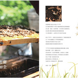 【瑰秘食光】玫瑰蜂蜜花草醬