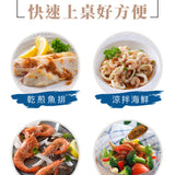 【詹醬】香料鹽系列