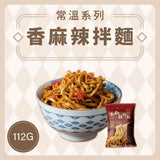 【和秋】香拌麵 5包組