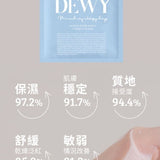 超解渴極效修護面膜 23ml/片