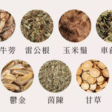 【美天生技】老祖宗清濕飲 10入/袋