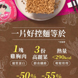 【日日好食 x 富婆醬聯名款】