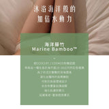 琉光柔韌身體精華油 60ml