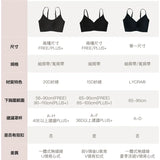 自帶空調裸感24HRS無感失憶內衣 (涼感萊卡)