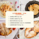 康寶｜美國本土限定郵寄（含運費）