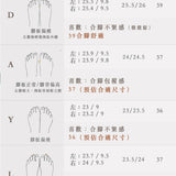 襪系女紳 針織切爾西中跟靴