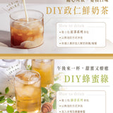 【政仁茗茶】 原粒茶葉 三角立體茶包 50包/袋