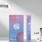 【NISORO】花青素透明質酸鈉果凍條 20入/盒