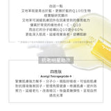 艾地苯肌曜精華 30ml