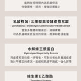 以光之名南非復活草霜 15ml