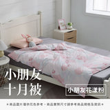 小朋友十月被
