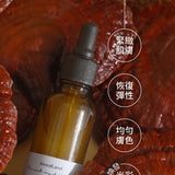 水氧活妍超修護精華 30ml