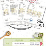【農純鄉】寶寶麵｜mini米麵 8入/盒