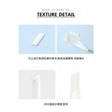 UNNY 小白管 潤唇膏 3.4g  UNNY Lip Care