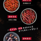 【詹醬】香辣粉