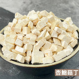 【乾燥蔬菜/海鮮系列】