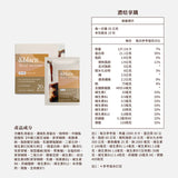 【Spark】蛋白咖啡系列 10入 (無糖)