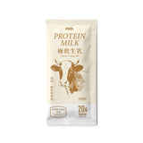 【Spark】Milk 厚乳系乳清 - 極致生乳（無甜味）10入