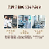 【Plantiigood 】濃燕麥脆片系列-台美直郵預購