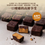 【Spark】Bite 優蛋白巧克力派 8入盒裝