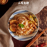 【三風製麵】辣麵系列