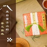 【台中犂記 X 富士山小林園】茗悅手提木盒