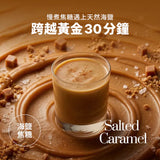 【Spark】長效型乳清 10入組