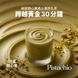 【Spark】長效型乳清 10入組