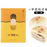 【台中犂記】經典綠豆椪 6入