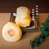 【台中犂記 X 富士山小林園】茗悅手提木盒