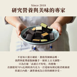 【Spark】Bite 優蛋白巧克力派 8入盒裝