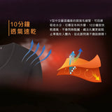 第五代溫灸刷毛圓領發熱衣（兒童）