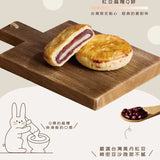 【躉泰】紅豆麻糬Q餅10入