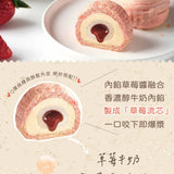 【躉泰】草莓牛奶麻糬流芯酥 6入