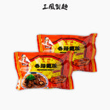 【三風製麵】麵線糊材料包