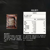 【Spark】長效型乳清 10入組