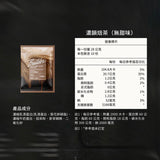 【Spark】長效型乳清 10入組