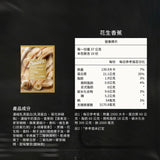 【Spark】長效型乳清 10入組