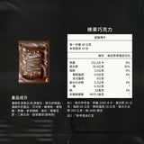 【Spark】長效型乳清 10入組