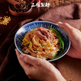 【三風製麵】辣麵系列